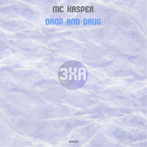 MC Kasper – Drop and Drug [3XA453]